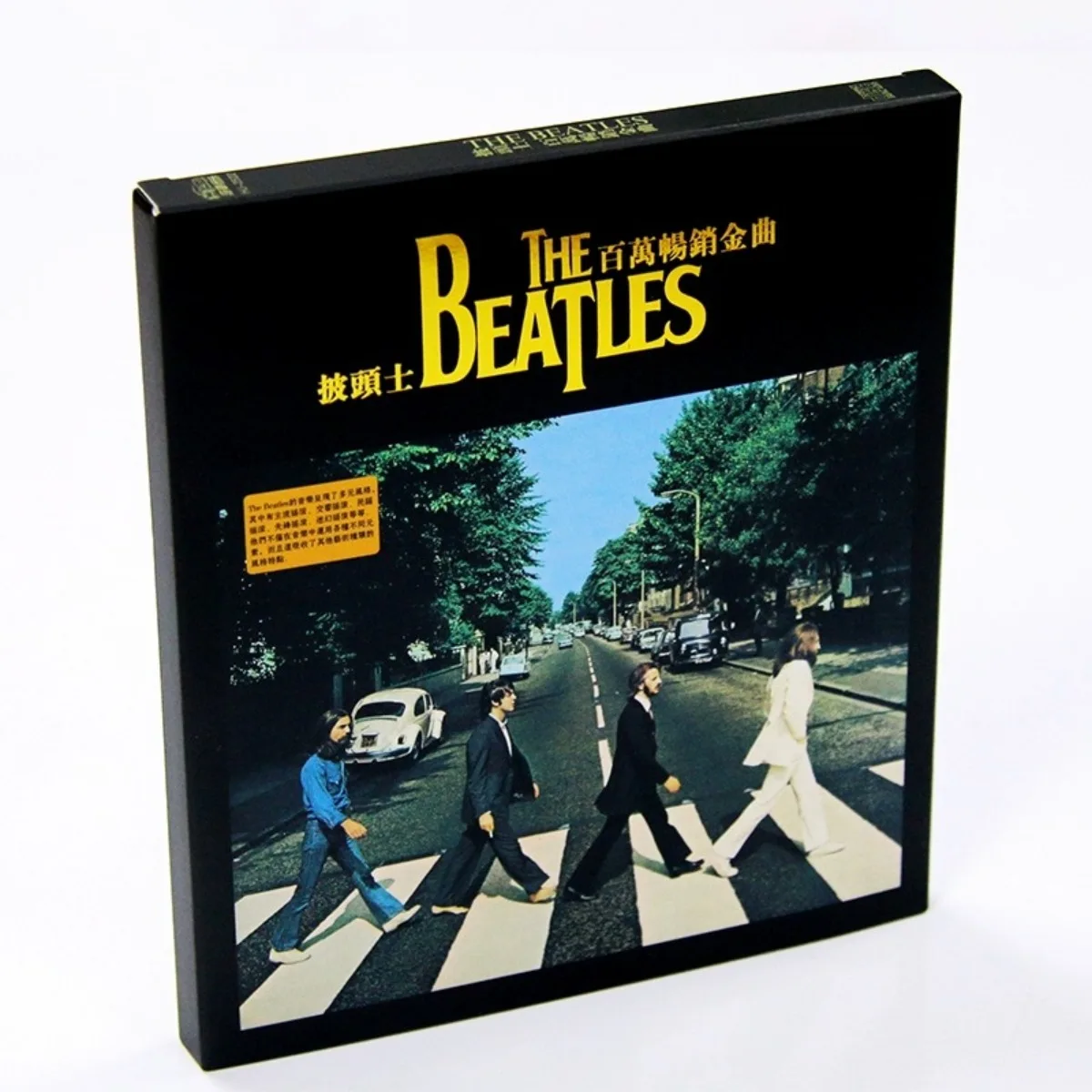 

Альбом The Beatles Classic Rock без потерь, компакт-диск для воспроизведения автомобилей и дома, музыкальный диск для любителей группы