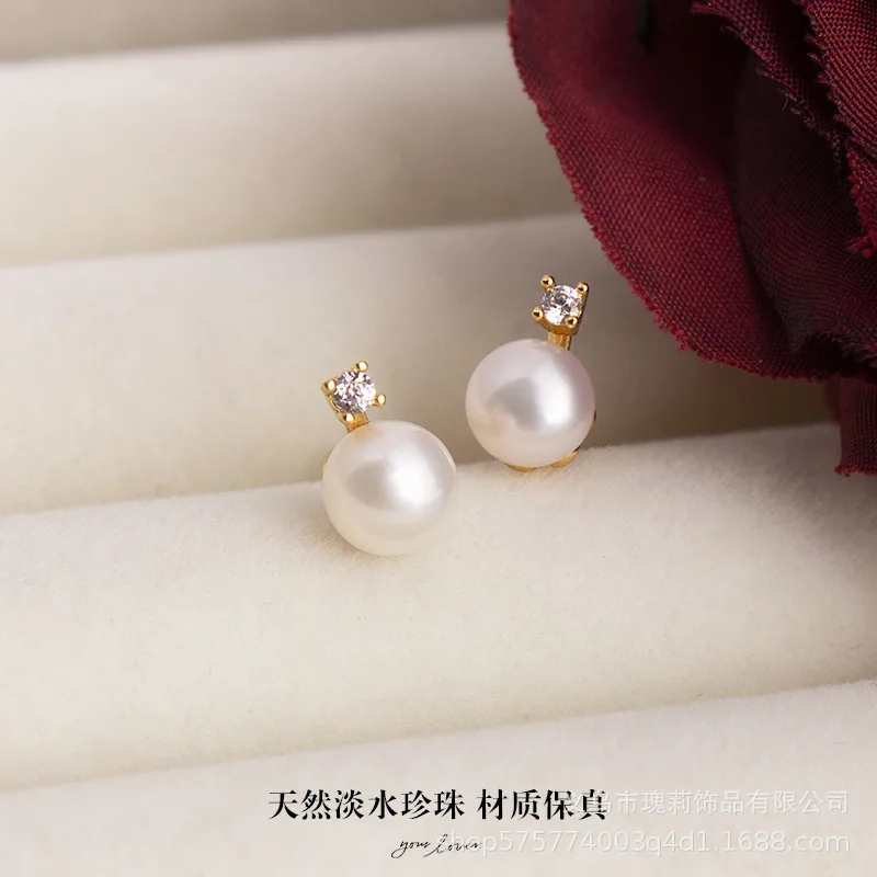 

Natural freshwater pearl stud earr are fashionable, simple and exquisite earrings, small fresh women's earring d versatile
