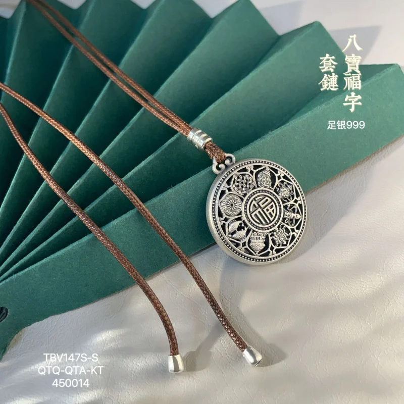 999 Auspicious Eight Treasures Sand Old Fortune Character Filigree Transfer Silver Pendant Necklace