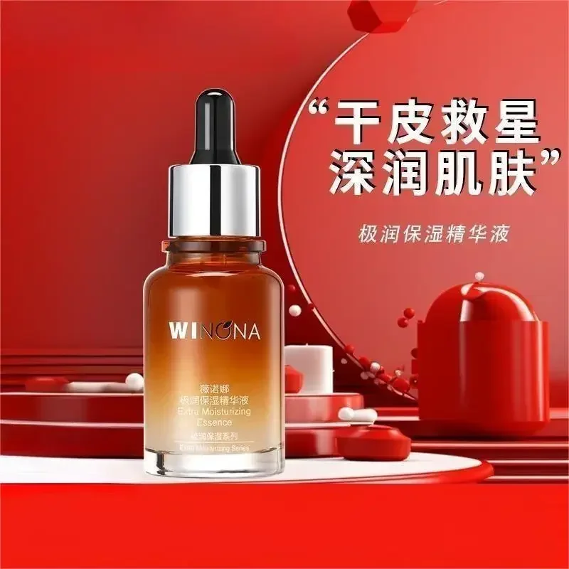 WINONA Extremely Moisturising Series 30ml Face Serums Sensitive Skin Hydrates Repair High Quality Rare Beauty Skincare Beauty