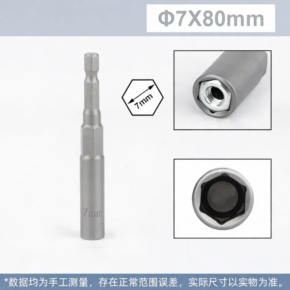 Deep Drive Socket Adapter For For Yixinhong Pneumatic Air Screwdriver Long Nut Setter Hex Key Drill Attachment Maintenance Tool