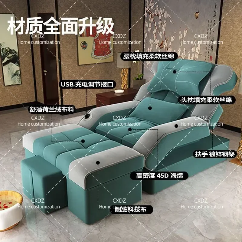 Electric Foot Bath Sofa Integrated Foot Washing and Soaking Bed for Pedicure and Foot Therapy