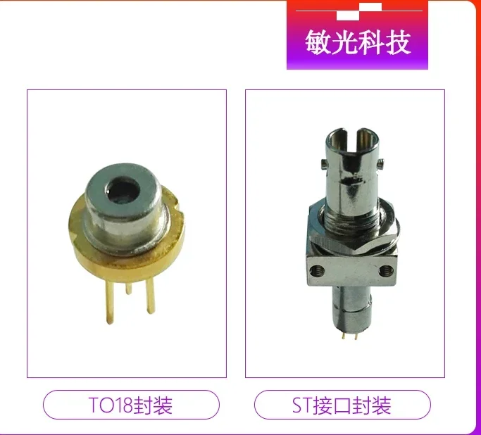 

LSFLD155 1550nm Fiber Output 4mW Coaxial Non-isolated FP Cavity Laser Diode