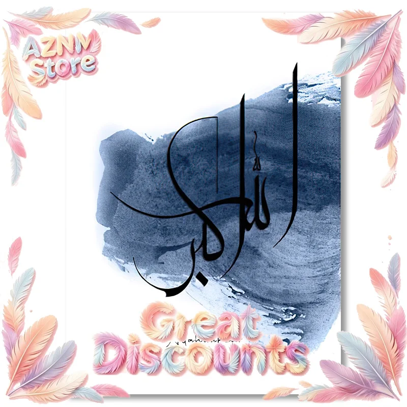 Black Ink Islamic Wall Art Arabic Calligraphy Subhan Allah Canvas Posters and Prints Wall Paintings for Living Room Home 2026