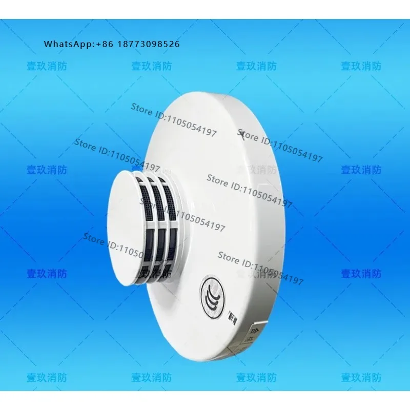 JTY-GF-PEW002 point type photoelectric smoke detector BVRX4880 base
