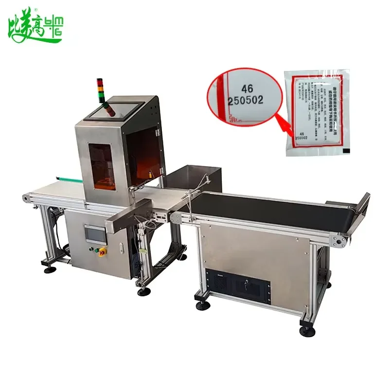 Automatic Character Inspection Machine - OCR/Text Recognition System for Quality Control High Precision Inspection and