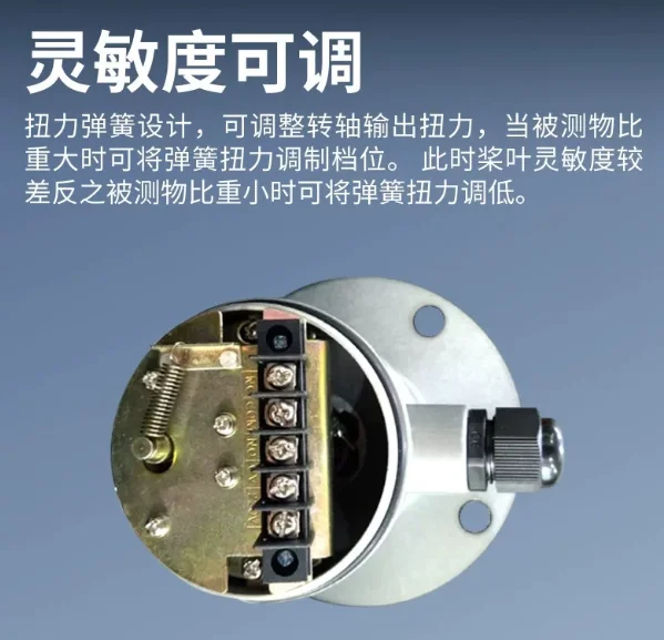 Paddle Level Meter Switch Material Level Control Sensor High Temperature Tuning Fork Liquid Level Cement Silo