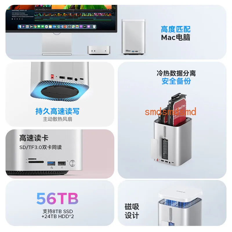 Hard Disk Cabinet Desktop Hybrid Storage System
