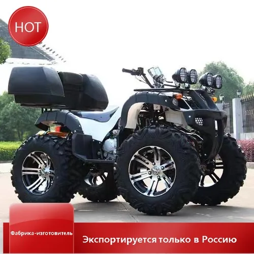 14 Inch ！Big Bull Beach Bike 4 Wheel Off-Road Zongshen 150Petrol 2WD Adult atv Mountain Motorcycle