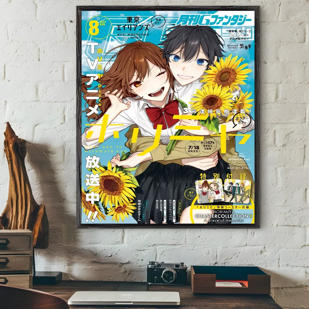 H-Horimiyesポスター,日本の漫画のページ,粘着性の壁アート,印刷,防水,家庭,リビング,ベッド,部屋,バー,廊下,美的装飾