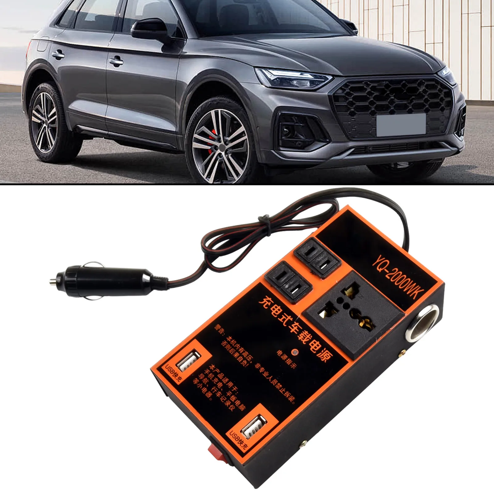 1pc Car Inverter ABS Car DC 12V To DC 110V Internal Fuse Overload Protection Rated Power1500W  1pc Car Inverter