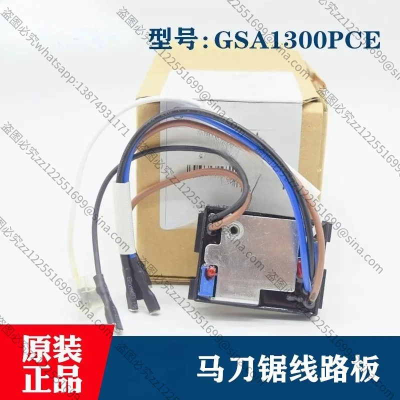 Suitable for GSA1300PCE Electric Horse Knife Saw Circuit Board Reciprocating Saw Electronic Analog and Digital Speed Control