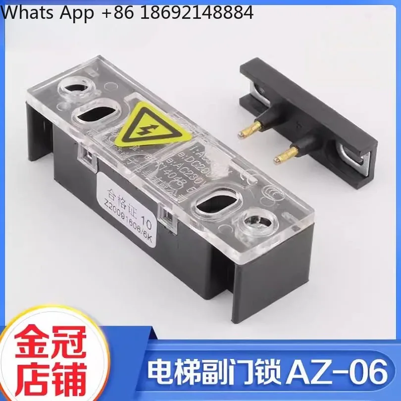 

Замок вспомогательной двери лифта AZ-06, замок двери палубы лифта, сенсорный, 2 штуки, цена