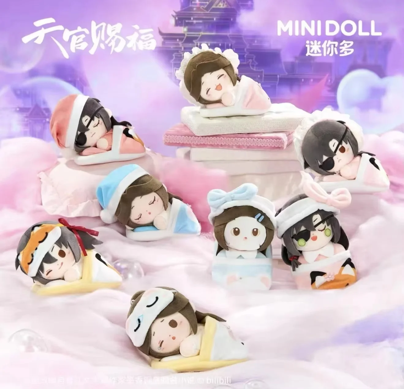 กล่องสุ่มตุ๊กตาจิ๋วเทียนกวนซือฟู ของแท้ เซี่ยเหลียน หัวเฉิง กล่องปริศนา ซีรีส์ฝันหวานนุ่มนิ่ม ของขวัญ ของเล่น