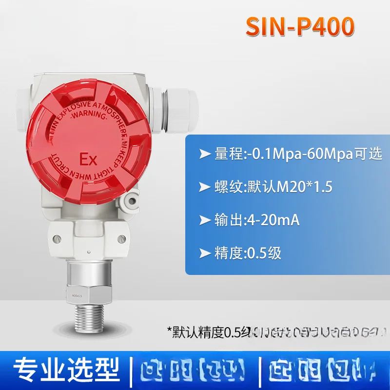 

Joint Test Pressure Sensor Digital Display Intelligent High Precision Transmitter Lithium Battery Cell Electrolyte Production