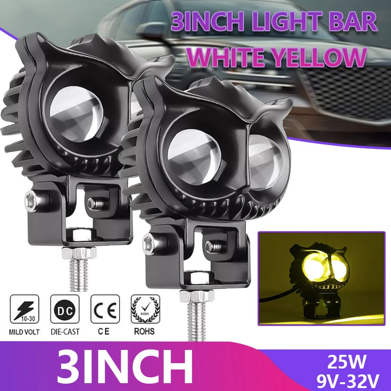 

Owl-Shaped Motorcycle Led Lights Two-Color Lens Headlights External Work Lights Locomotive Modified Lights Auxiliary Spotlights