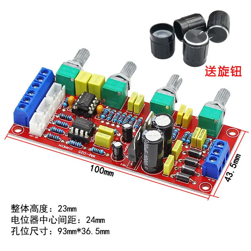 Audiophile double ne5532 power amplifier audio front stage board replaceable operation high fidelity front tone board finished
