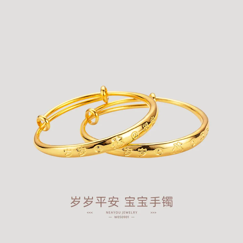 Vietnam sand gold plated 24k gold children retro Year old Peace bracelet Baby bracelet first month gift 9999gold