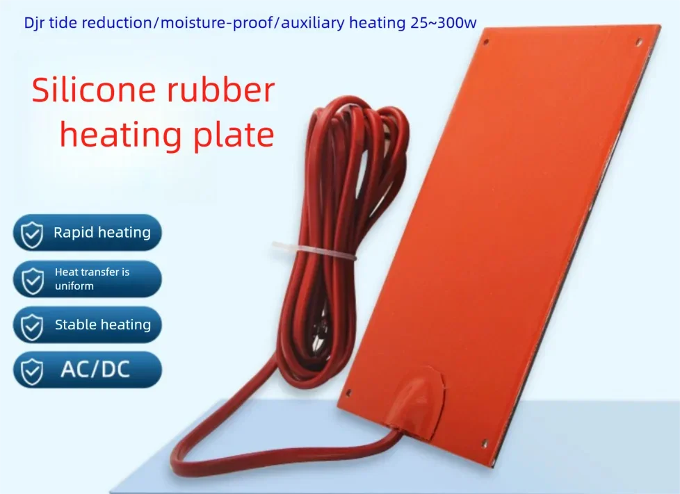 Silicone Rubber Heater DJR-G 25-200W Waterproof Heating Plate - Rubber Heating Mat Sheet for Electronic Component Switchgear
