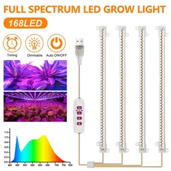 풀 스펙트럼 LED 성장 조명 튜브, 실내 꽃 랙 식물 재배용 햇빛 같은 LED 성장 램프, 2 헤드, 3/4 헤드, 30cm