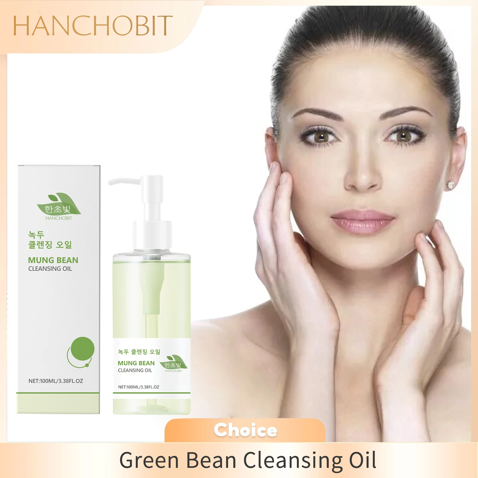 Reinigungsöl für Mungobohnen, sanftes Make-up-Entferneröl, Lippen- und Augen-Make-up, reinigende Poren, frisch halten, beruhigende, nicht straffende Hautpflege