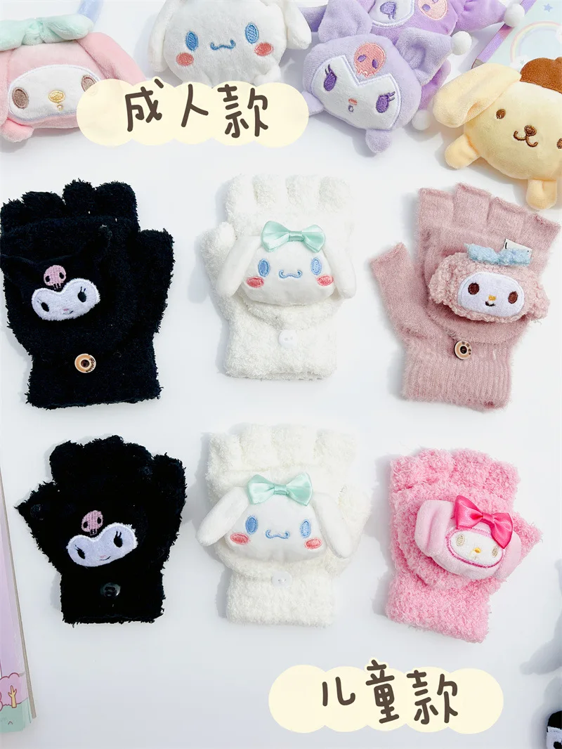 Sanrio Clamshell Gloves My Melody Female Winter Student Plush and Velvet Thickened Kulomi Cinnamoroll Warm Expose Fingers Gloves