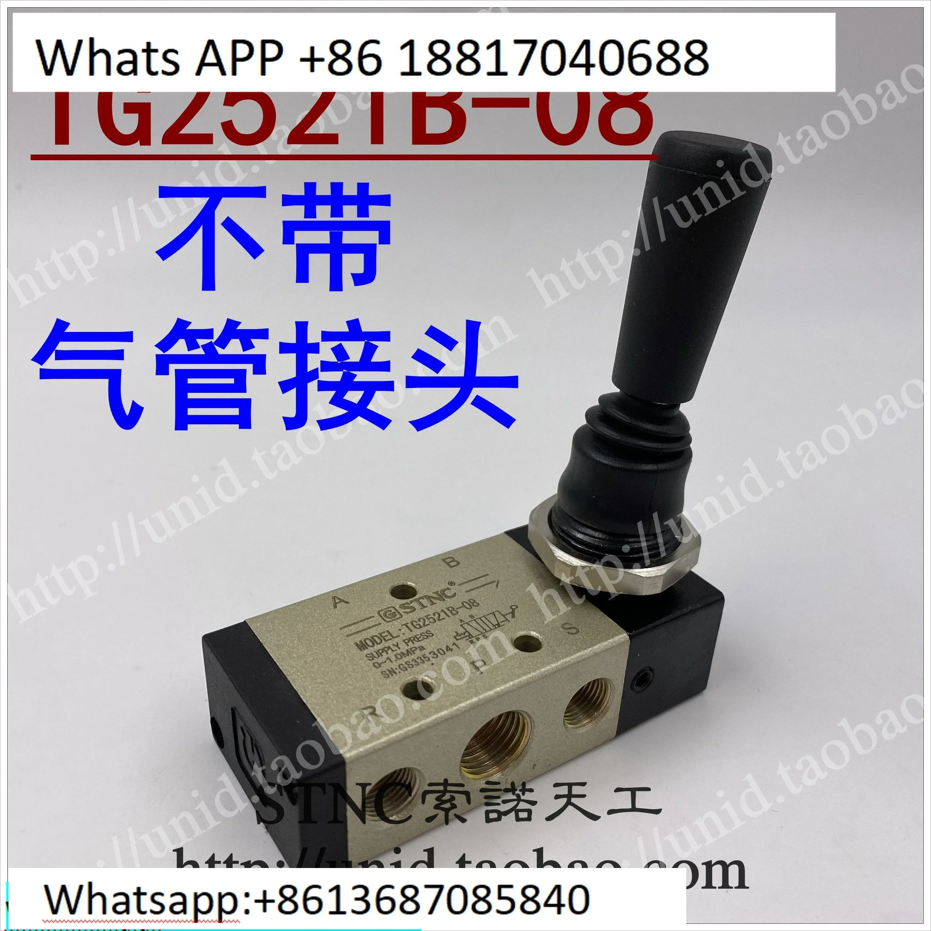 

Five way lever valve TG2521B-08 TG2531B-10 TG2541B-15