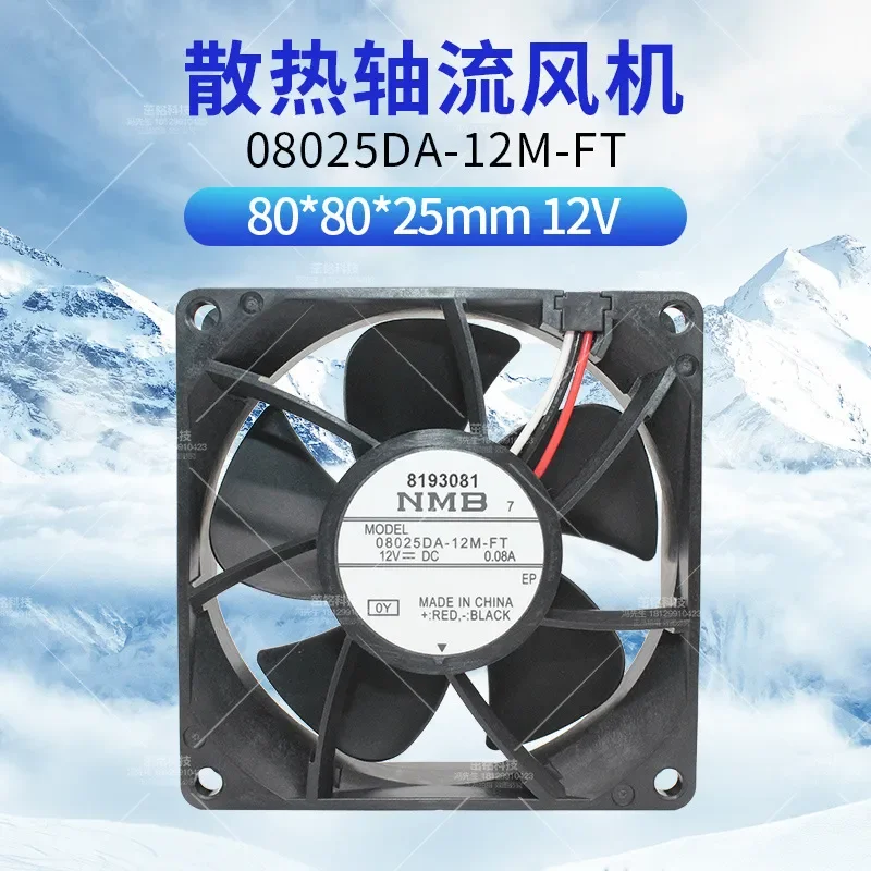 for NMB 08025DA-12M-FT 8025 12V 0.08A Ultra-Quiet 3-Wire FG Power Supply Cooling Fan 8CM
