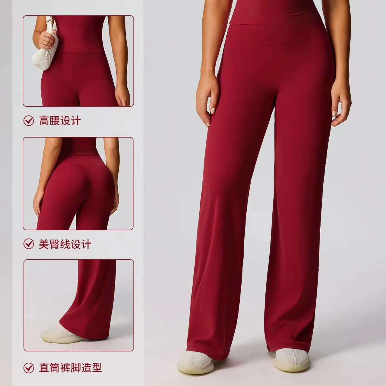 Women's high-waist yoga pants outside sport wear loose and straight-leg fitness and exercise sportswear leggings long pant