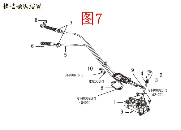 for GMW Lingao/C20r/C30/C50/V80/Dazzling/Cool Bear/H1/H6/M1/M2/M4 Shift Lever Cable Clip