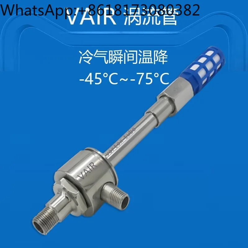 

Вихревой трубчатый воздухоохладитель большой емкости M-типа