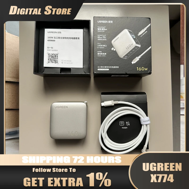 cargador-ugreen-x774-de-100w-160w-con-tecnologia-gan-pantalla-inteligente-y-carga-rapida-para-macbook-portatiles-iphone-y-tabletas-samsung