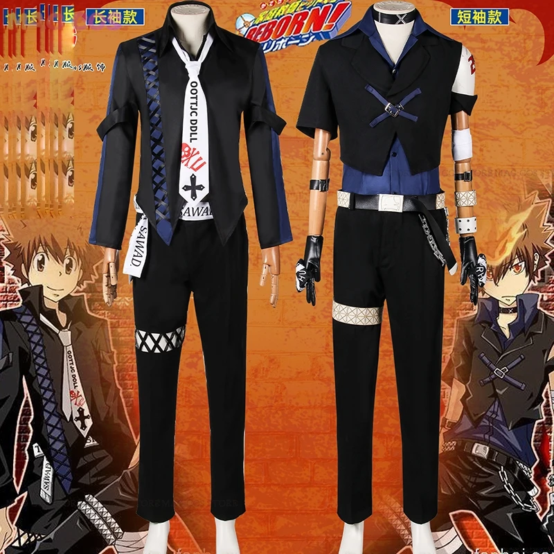 Katekyo Sawada Tsunayoshi Hitman Reborn! Anime Cosplay Costume and Wig Halloween Party Hobby Outfit Mens Uniforms Clothes set