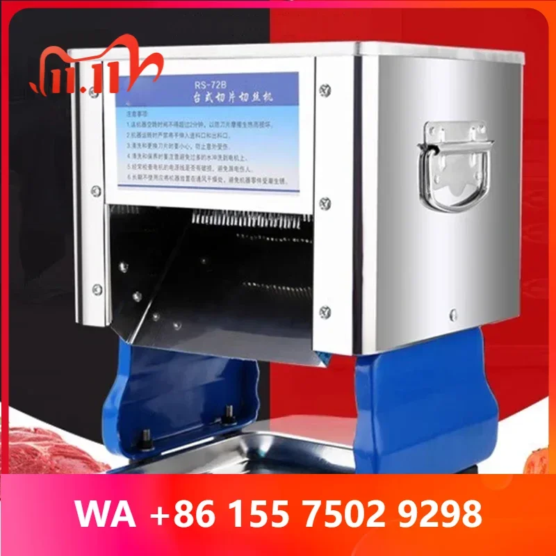 High Quality Commercial Stainless Steel Meat Slicing hine 550w Desktop Auto Meat Fresh Meat Minr
