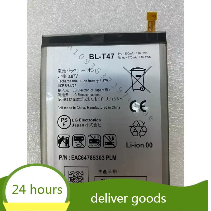 For LG Velvet Lmg900tm Velvet 5G Mobile Phone Battery BL-T47 G9 Brand New Battery