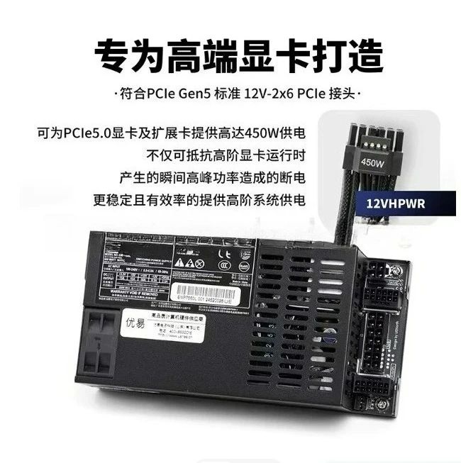 ENP-7660L Flex-ATX PSU 600w NAS/ITX small host platinum ENP-7660B black silent fan full module power supply