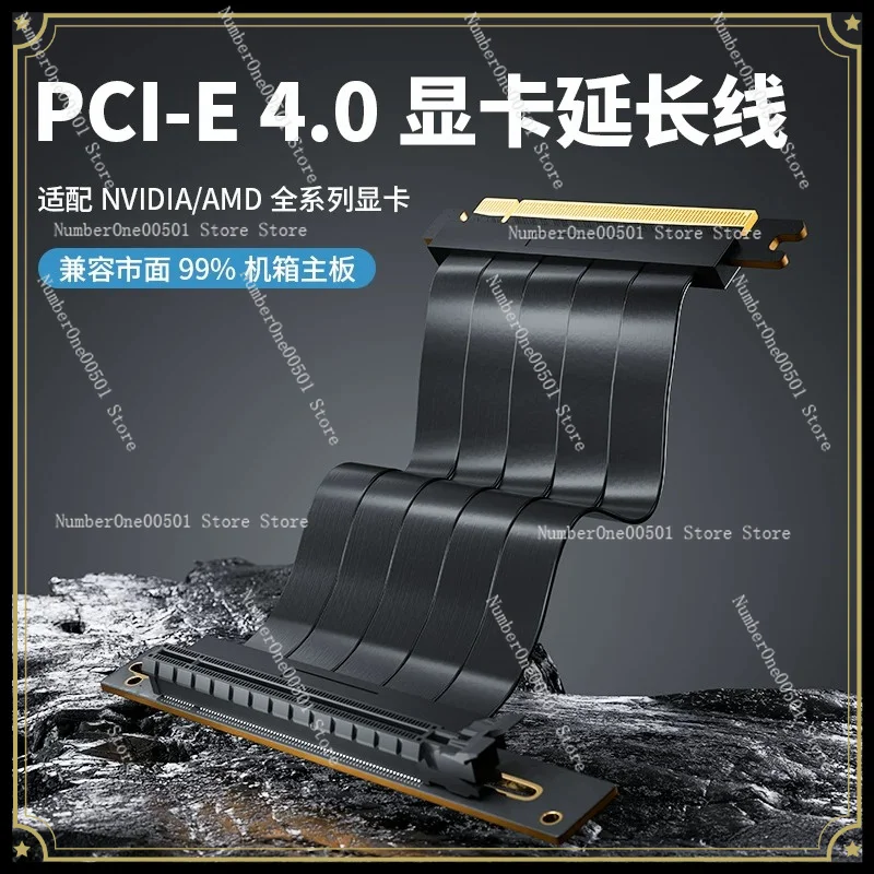 PCIE 4.0 Graphics Card Extension Cable Adapter Cable PCI-E X16 To X16 Cable Vertical Bracket Set 3.0
