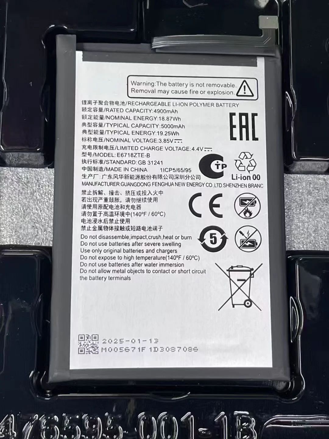 

Original New E6718ZTE-B 5000mAh for zte ZTE Blade A35/Z2453 A55/Z2450 E6718ZTE-B battery Batteria