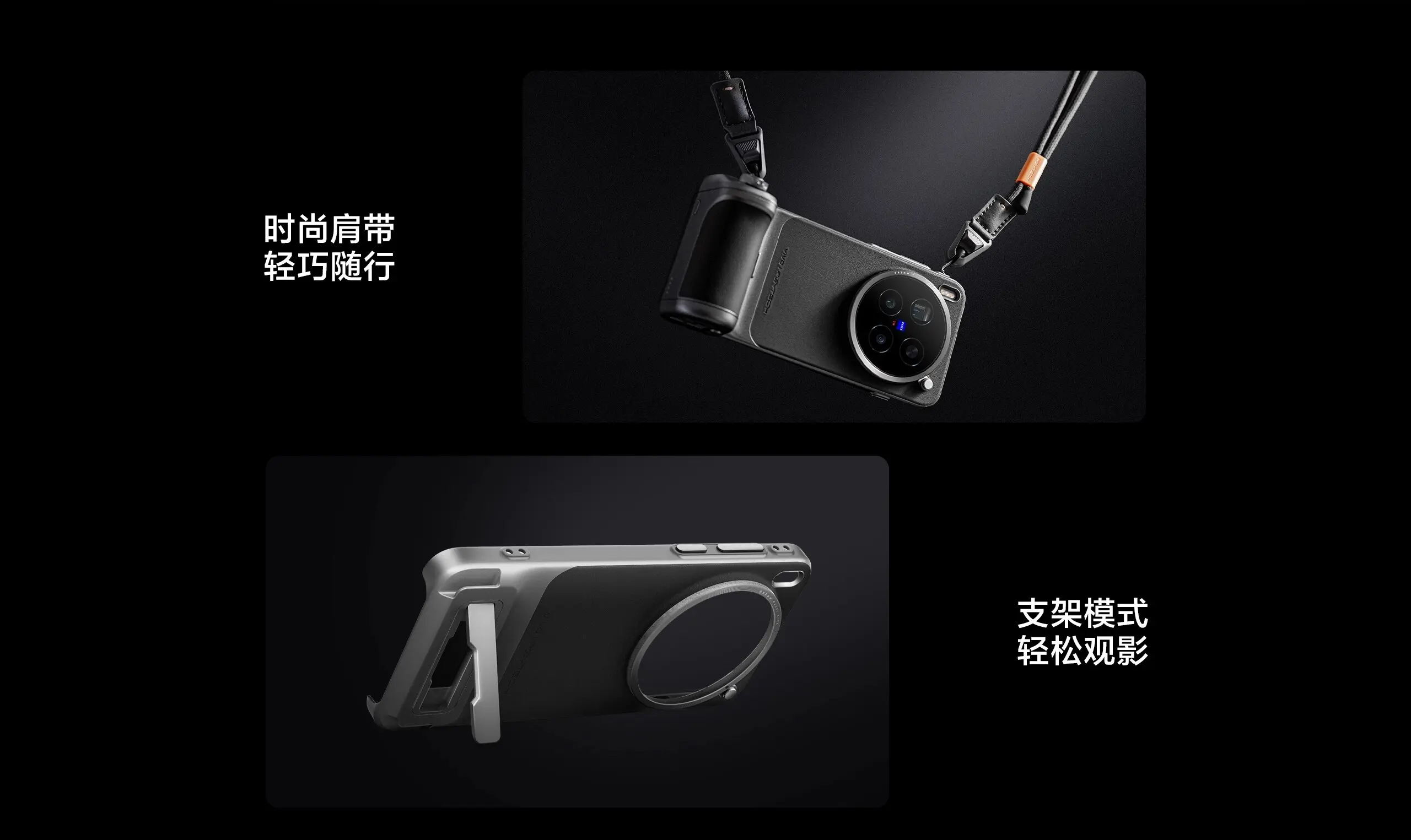 لـ Vivo Zeiss 2.35 × مجموعة مصور احترافية لعدسة المقربة لـ vivo X300 Pro 200 مللي متر مدفع عملاق للمقربة البصرية #6