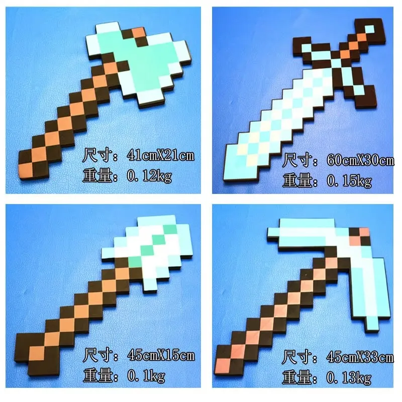 Популярная коллекция мягких игрушек-мечей Minecraft из пеноматериала 2026 My World MC, модель алмазного меча из пеноматериала Eva, реквизит для выступлений, подарки, игрушки.