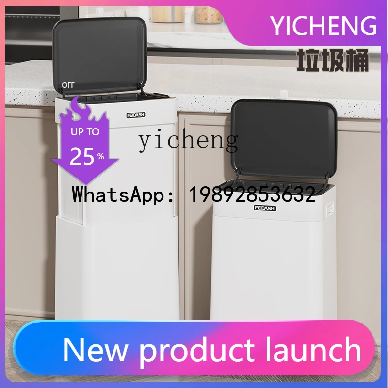 X5   kitchen special trash can household with wheel movable large capacity sliding cover lifting food waste can