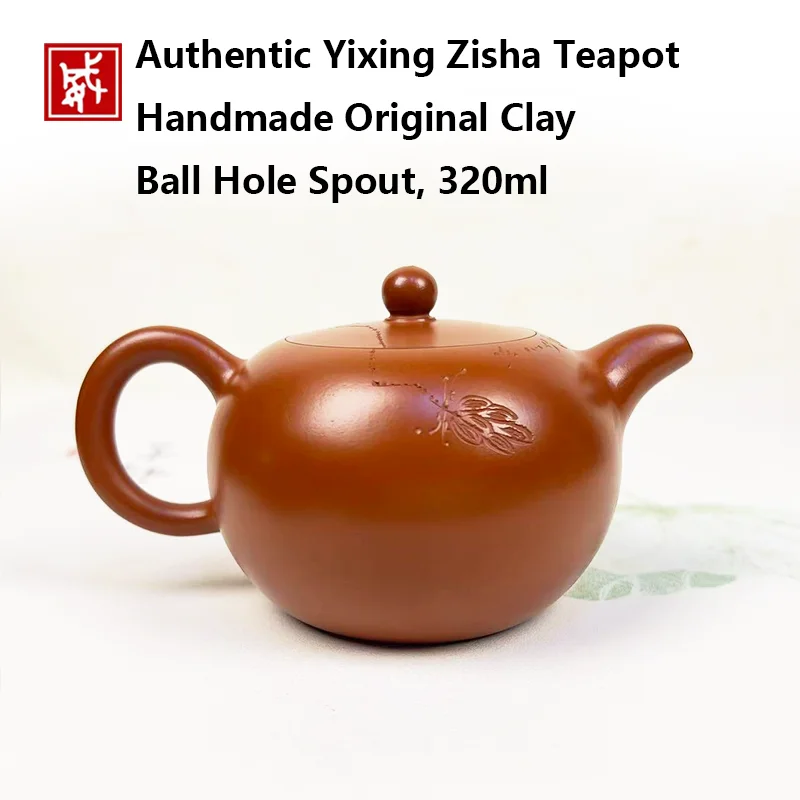 Authentic Yixing Zisha Teapot 2 Styles, Handmade Original Clay, Ball Hole Spout, Carved “Good Fortune” & “Year After Year Surplu