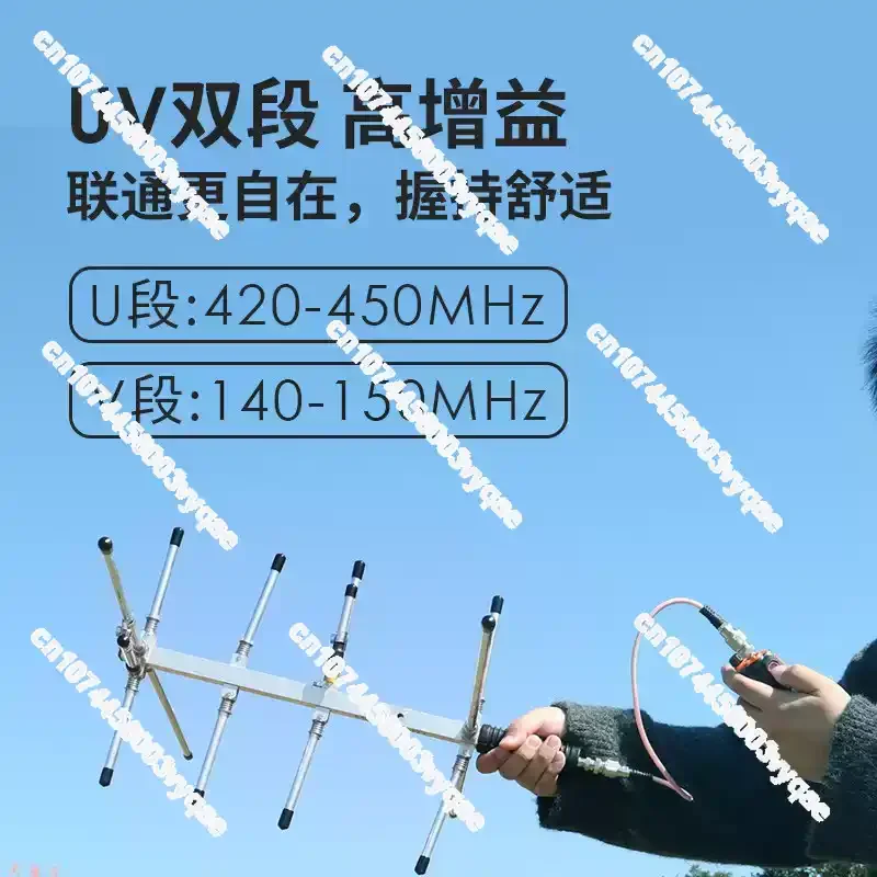 UV Dual-Band Handheld Yagi-Uda Antenna 420-450MHz 140-150MHz BNC Connector Portable Pocket Antenna
