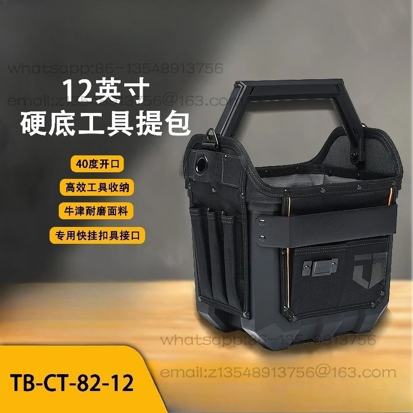 

12-Inch hard bottom tool bag portable multi-purpose storage TB-CT-82-12 spot quick delivery
