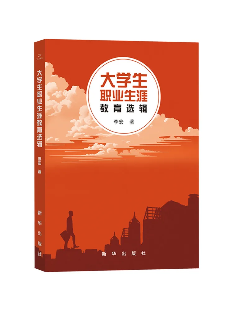 

Книга — Отборная коллекция учебных пособий по профессиональной подготовке для студентов колледжей