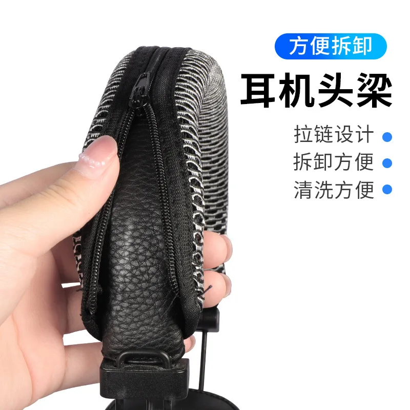 Mesh zipper head beam protective cover Suitable for Marshall Major I II III Wireless Headphone Easy disassembly/cleaning view 6