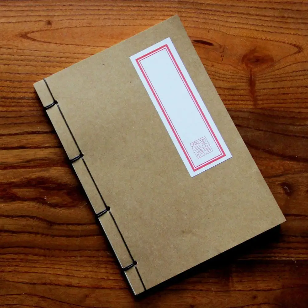 Xuan Paper Ancient Notebook Kraft Paper Calligraphy Rice Paper Chinese Style Handbook Drawing Graffiti Soft Cover Diary