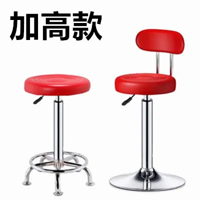 Height Adjustable Swivel Bar Stool Bar High Chair Barber Shop Round Stool Home Backrest Chair Beauty Stool