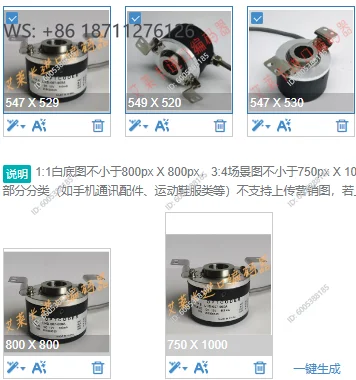 LHD-007-600A   printing press photoelectric encoder OPTCODER LHD-007-300A
