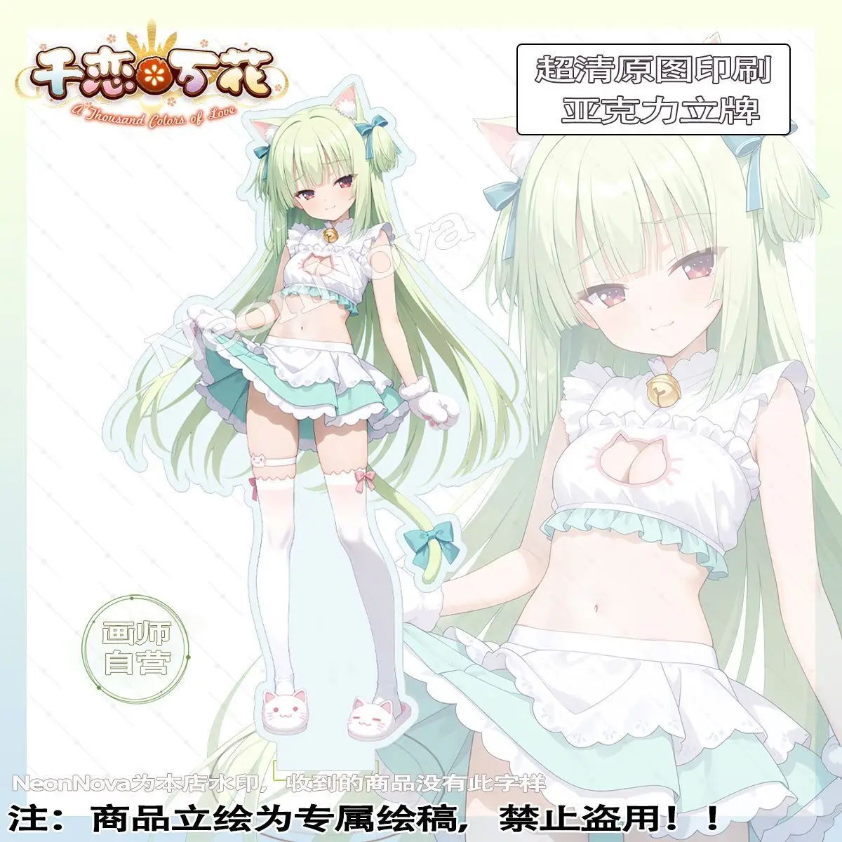 

Anime GAME New Qianlianwanhua Young Blade Congyu Fanfic Official Acrylic Stand Game Peripheral Desktop Ornament Guzi